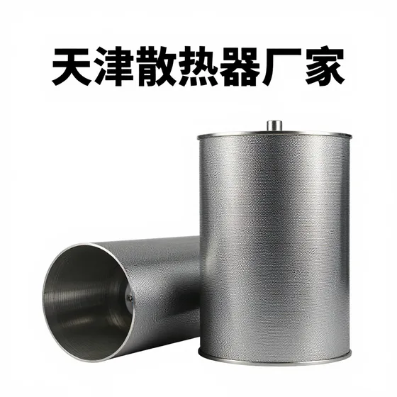 天津照坤海晟培训学校